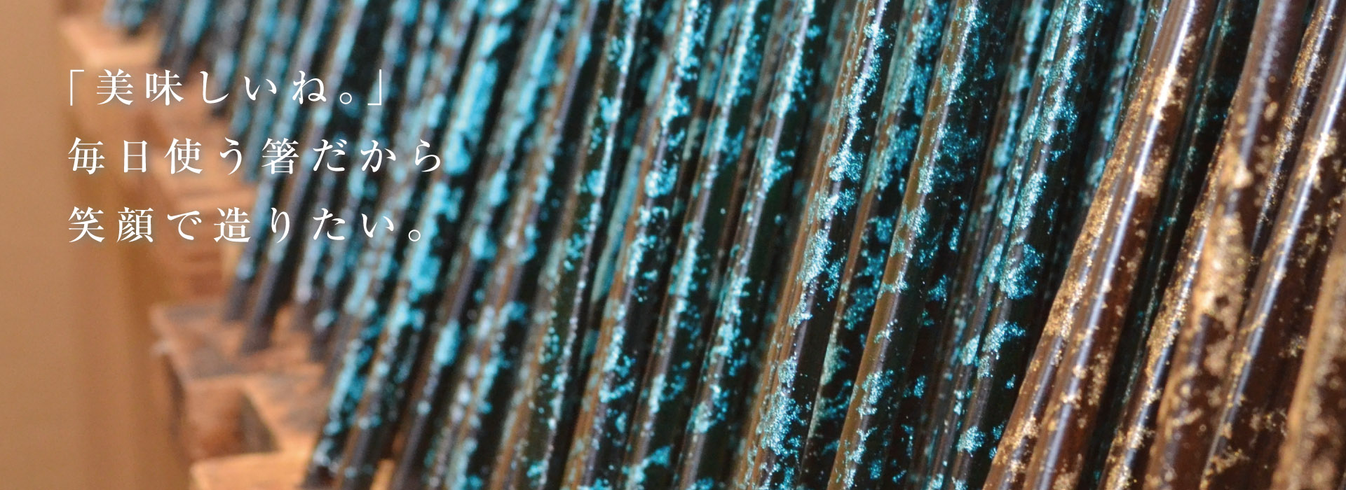 メインビジュアル